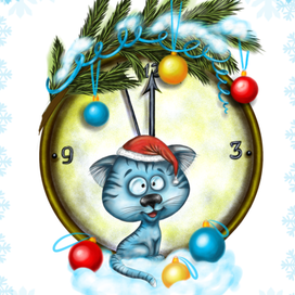 Год голубого тигра