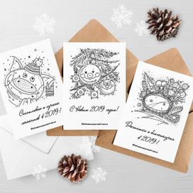 Открытки Почеркушки-Хрюшки