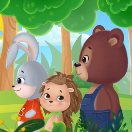 Сцена из мультфильма "Три друга"