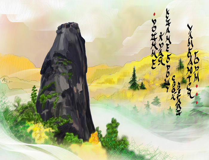 Улыбаются горы