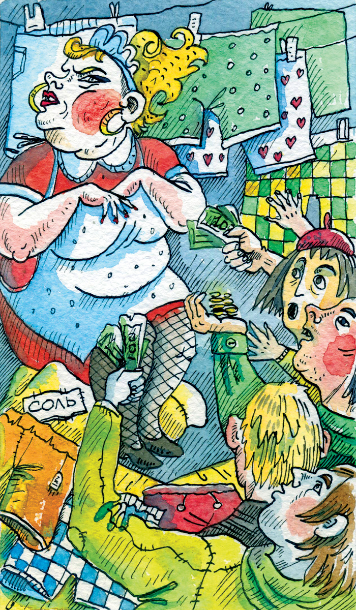 Продавщица