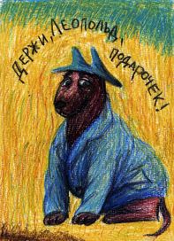 Леопольд Гильгульский