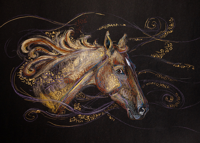 "Золотой ветер"