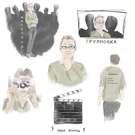 for Stories Magazine