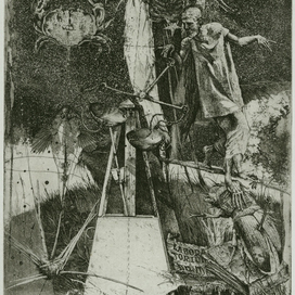 Состояние равновесия  офорт