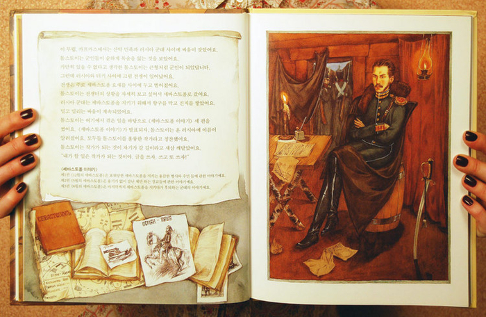 "Л.Н.Толстой" Издательство Great 2007 г.