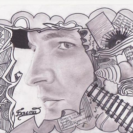 портрет Басты