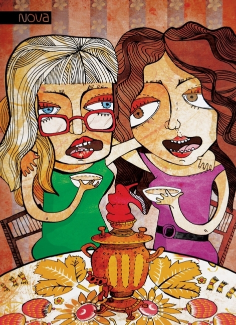 у-мовараса-я-и-ямо-шама