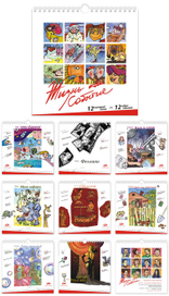 Календарь &quot;Ура!&quot;