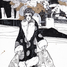 Другой город