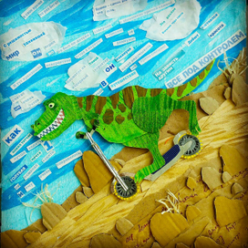 Тирекс на самокате