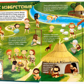 Открытия и изобретения