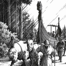 Глава 11. Полоцкий волок