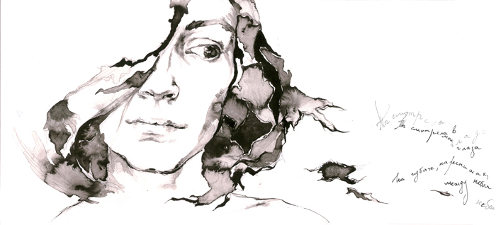 Иллюстрайия к сборнику стихотворений.Осень как все