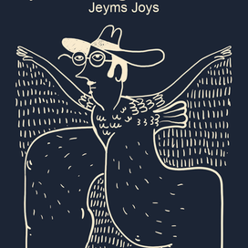 Jeyms Joys