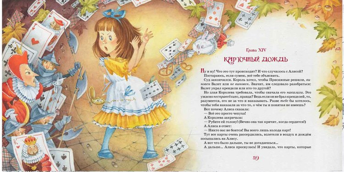 Долой азартные игры!!!