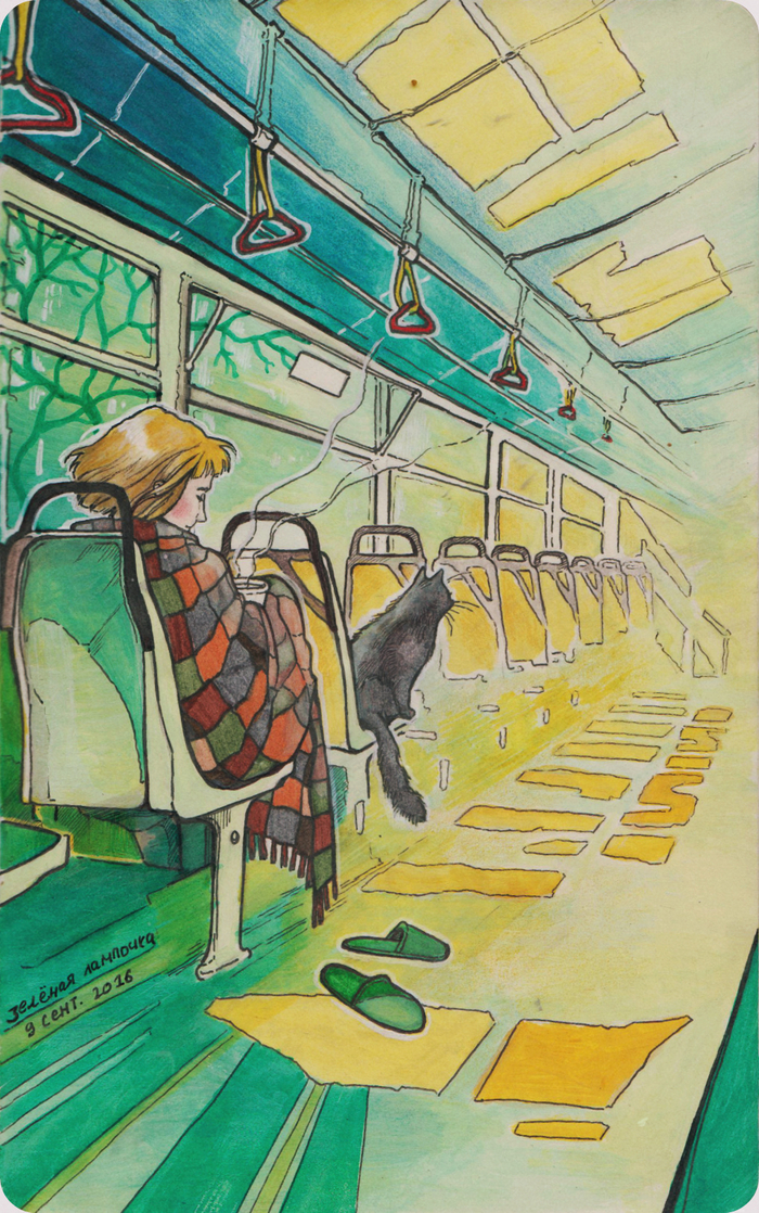 Трамвайный дом