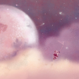 Панди и Луна