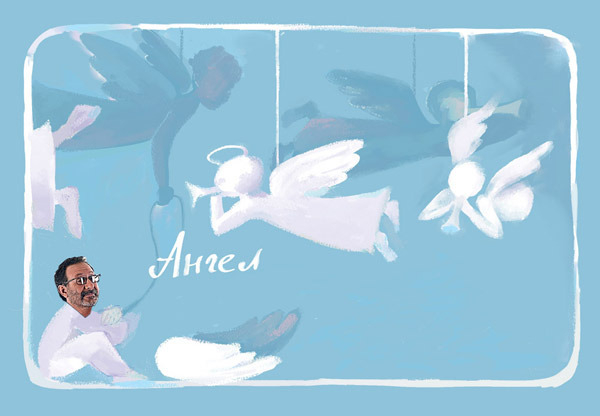 иллюстрация для вкладыша CD