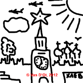 1941 год. Москва. Кремль. Хлебный ларек Сталина.