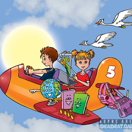 для издательства "Праздник"