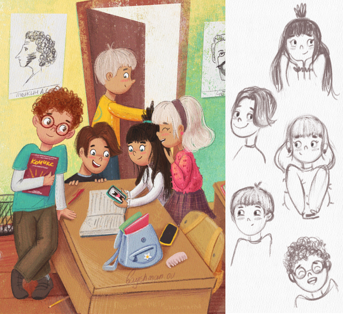 На переменке