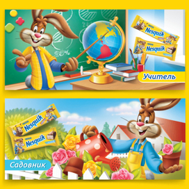 Иллюстрации для стикеров Несквик