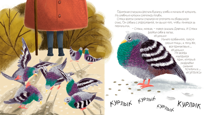 Шустрое приключение