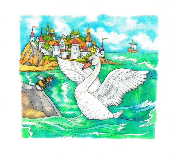 Сказка о царе Салтане