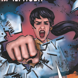 Юлия Чернова