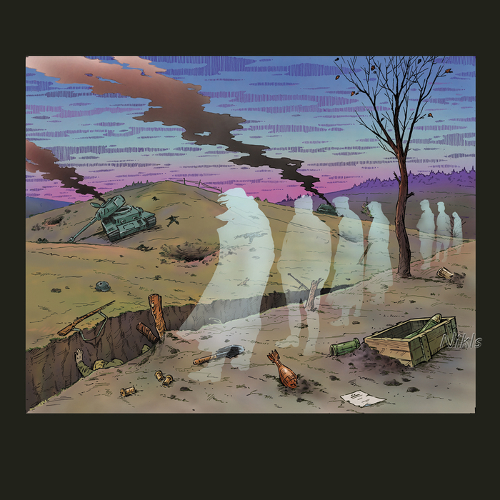 Смерш. Форзац