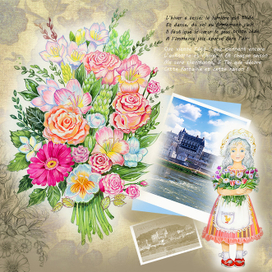 Поздравительная открытка