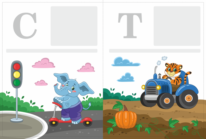 Азбука про транспорт