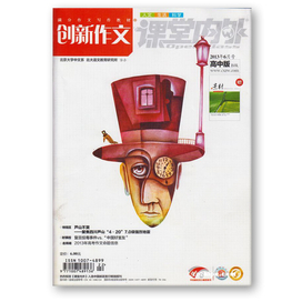 Иллюстрация на обложке Евгения Иванова.