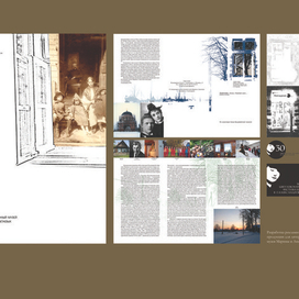 Афиша, буклет и пригласительное