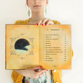 Содержание