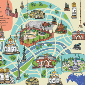 Познавательный атлас России