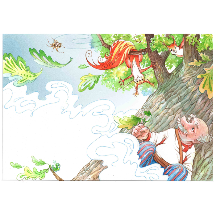 Вот такой жёлудь!