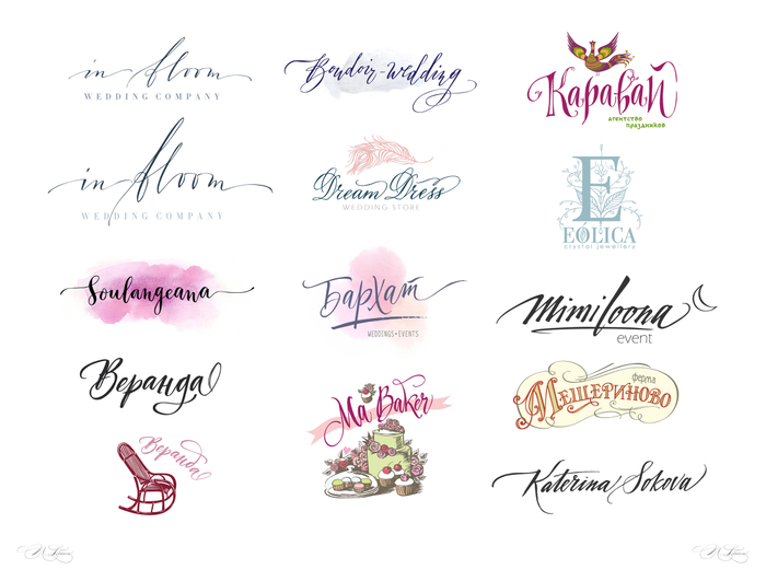примеры моих логотипов (каллиграфия, рисунки, вектор)