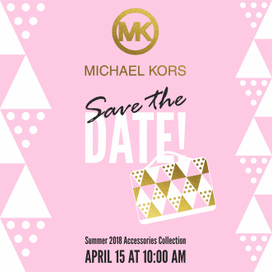 Пригласительный