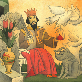 король и кот