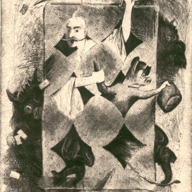 НВГоголь ПРОПАЛА ГРАМОТА