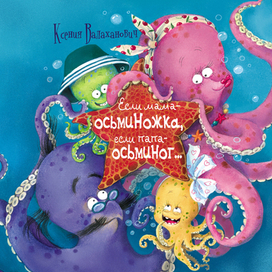 Обложка ( изд.Энас-Книга)