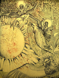 "Род" славянские Веды