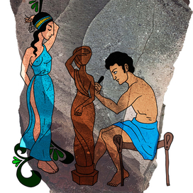  На краю Ойкумены