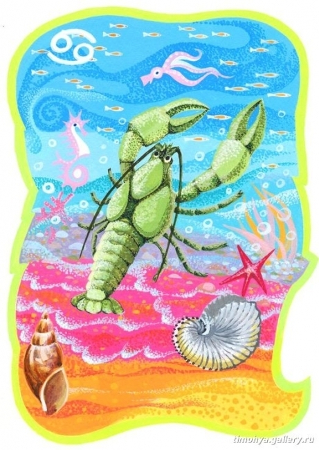 гороскоп "Рак"