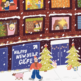 Корпоративная новогодняя открытка