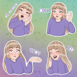 Стикеры Telegram