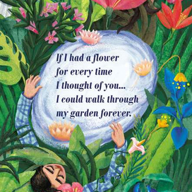 Постер для любящих