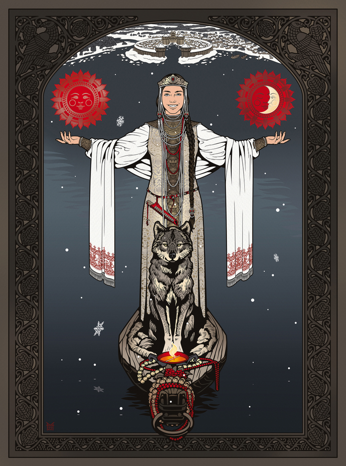 Равновесие